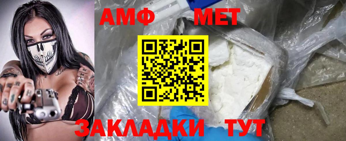 АМФЕТАМИН VHQ  Вход с VPN  АМФЕТАМИН  Казань 