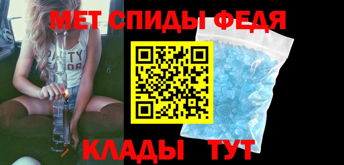 Амфетамин VHQ Казань