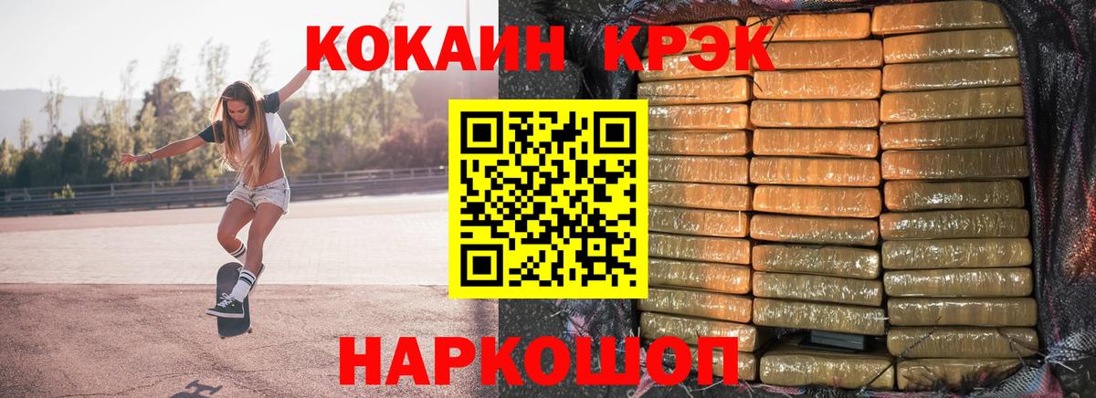 Казань  Кокаин 99%  Вход с VPN  Кокаин  Cocaine Columbia 