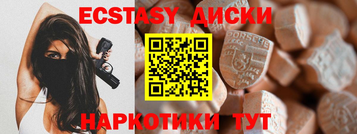 Ecstasy DUBAI Казань