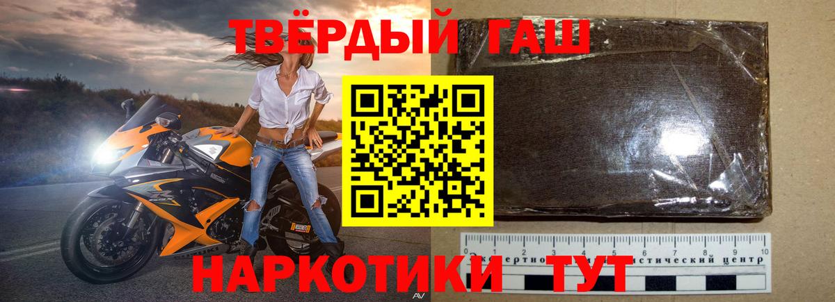 Казань  ГАШ 40% ТГК  ГАШИШ hashish  Вход с VPN 