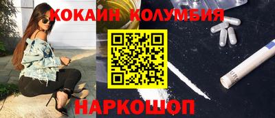 крисы Сочи