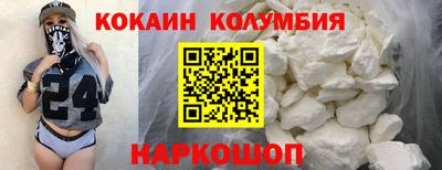 кокаин VHQ Ирбит
