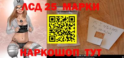 марки lsd Изобильный