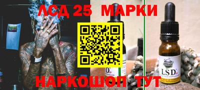 мефедрон Ипатово