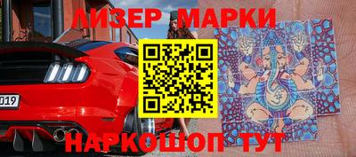 мефедрон Ипатово