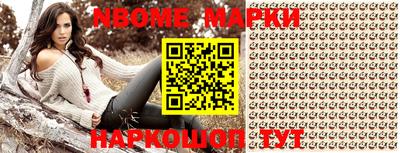марки lsd Изобильный