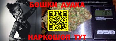 мефедрон Ипатово