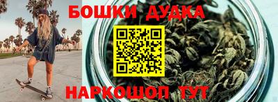 мефедрон Ипатово