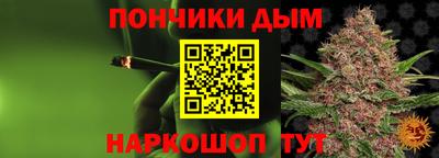 мефедрон Ипатово