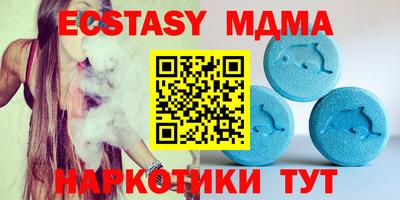 мефедрон Ипатово