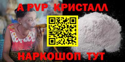 мефедрон Ипатово