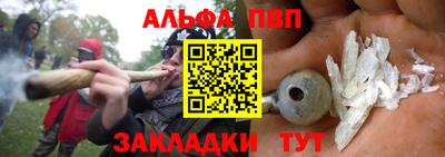 мефедрон Ипатово