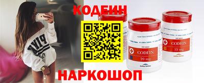 мефедрон Ипатово