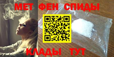 мефедрон Ипатово