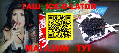 марки lsd Изобильный