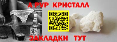 мефедрон Ипатово