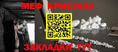 мефедрон Ипатово