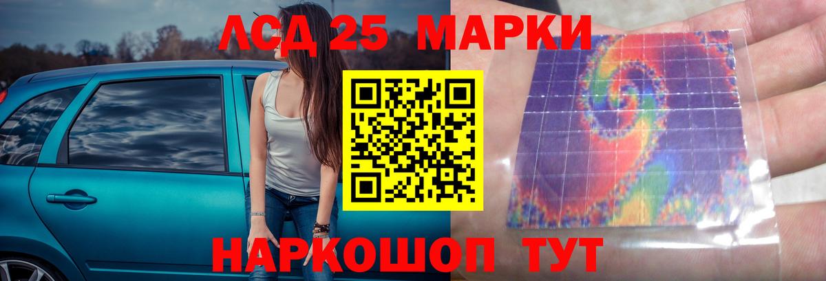 Казань  Лсд 25 экстази ecstasy  Вход с VPN  Лсд 25 экстази кислота 