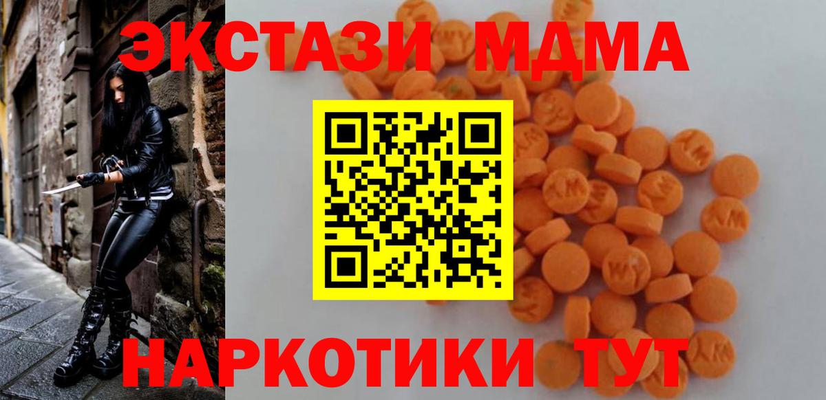 A-PVP СОЛЬ   Мефедрон кристаллы  ГАШ  Казань  Вход с VPN  ГАШИШ  Где купить  ГЕРОИН 