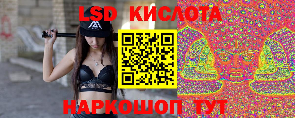 Марки 25I-NBOMe 1,8мг Казань