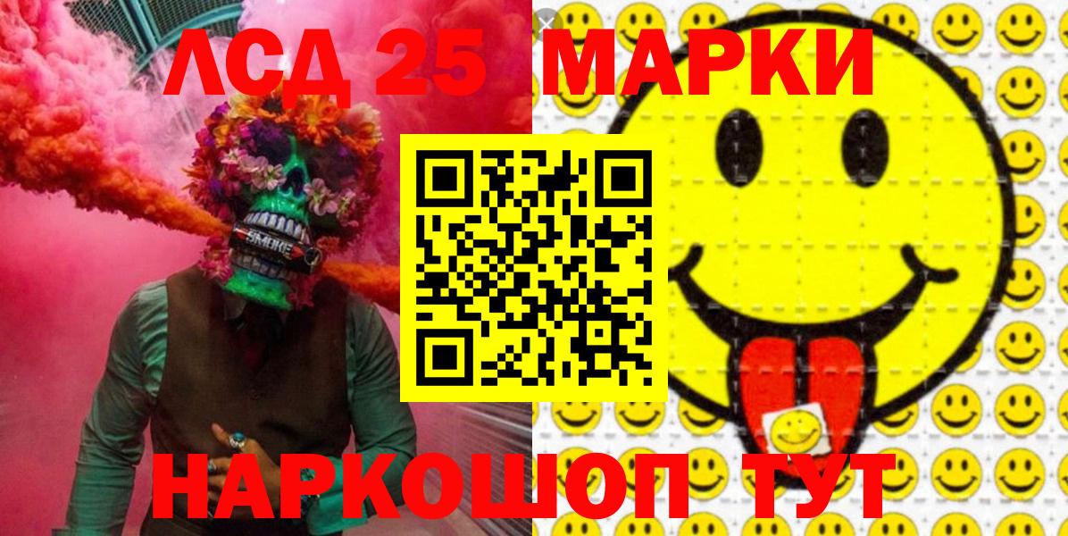 Марки N-bome 1,8мг  Вход с VPN  Казань 