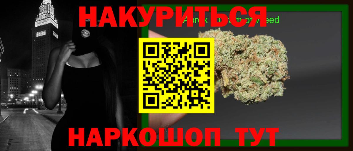 Канабис VHQ  Вход с VPN  Шишки марихуана MAZAR  Казань  Конопля тримм  МАРИХУАНА тримм 